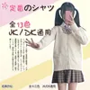 Kobiety na dzianiny Kobiety Japan Sweter Szkolny Sweter Sprężyna i jesień 100% bawełniany sweter JK JK Sweter JK Scardigan Multicolor Girls Student Cosplay 230816