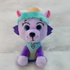 Dog Patrol Team Plush Toy Doll Children's Cute Dog Doll Doll Children's Day Gift Doll