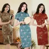 Этническая одежда Yourqipao Summer 2023 китайский стиль традиционное вечернее платье Cheongsam Fashion Girls Qipao Performance для женщин