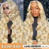 13x4 13x6 Transparente 613 Honey Lace Loiro Frontal Human Wigs Brasiled Body Wave 5x5 Wig de fechamento de renda para mulheres