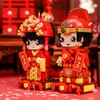 Blokkeert Cartoon Chinese bruiloftscène Miniatuur Aangemaakt bouwstenen Diy Doll Bruid en Bruidegom Bekentenis Scene Assembled baksteenspeelgoed R230817