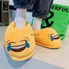 Slippers Winter Poop Slippers Men Bedroom Non-slip House Women Plush Shoes Soft Warm Indoor Loafers Fashion Funny Home Men's Slippers HKD230821