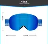 Ski Goggles children s Glasses Cylinder double sided anti fog Cylindrical Outdoor Children Mirror And Equipment 230821