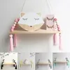 Novelty Items Nordic Style Colorful Beads Tassel Wooden Wall Shelf Wall Clapboard Decoration Children Room Kids Clothing Store Display Stand 230818