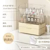 Storage Boxes Haute Couture Box Dustproof Transparency Makeup Organiser Large Capacity Desktop Organizer