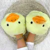 Slippers Cute Duck Cartoon Modeling Home Women Comfortable Warm Plush Cotton 2023 Indoor Shoes