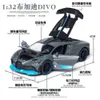 Самолеты Modle 1 32 Divo Aly Car Model Diecasts игрушечные машины игрушки Car Kid Toys for Kids Gifts Boy Toy 230818