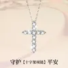 Chains HK0036 Lefei Fashion Luxury Classic Diamond-set 0.1ct Moissanite Cross Necklace For Women Real 925 Sterling Silver Party Jewelry