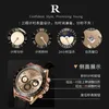 Zegarek Ruizhiyuan Brand Panda Watch Nie-mechaniczny wielofunkcyjny światło mianowy sekundy Wodoodporne męskie Student Student Watch Tape 230820