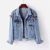 Womens Jackets Autumn Denim Jacket Coat Women Beading Loose Overcoat Jeans Basic Coats Streetwear Long Sleeve Casual Outerwear P688 230821