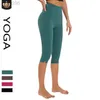 2023 Desginer al Yoga Fitness Pants女性の夏のハイウエストとヒップリフティングスポーツカプリヌードは、trackestessタイトクイックドライパンツを感じる