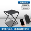 Camp Furniture Outdoor Folding Chair Leisure Ultra Light Mini Stooleasy to CarreTravel Subway Line Upportera Small Mazar