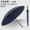 Parapluies 24 os automatique manche en bois poteau droit parapluie ensoleillé golf hommes et femmes résistant aux tempêtes de pluie long