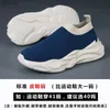 Water Shoes Men's fashion shoes thick-soled high casual board shoes breathable fly Woven Mesh one foot wearing HKD230822