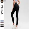 2023 Desginer Al Yoga pantalones ajustados de cintura alta levantamiento de cadera Fitness Running Capris prendas de vestir y mallas de secado rápido
