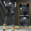 Noir hommes gris jean hommes coupe ajustée petit Tube droit pantalons longs automne élastique décontracté Version coréenne Trend251m