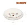 Kennels Winter Long Plush Pet Cat Bed Round Cushion House 2 In 1 warme mand Sleepzak Nestkennel voor kleine hond