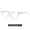 Sonnenbrille Mode Anti-Blue Light Brille Computer Mobiltelefon Yanjing-85 230822