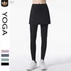 2023 Desginer Al Yoga pants High Waist Anti Glare Breathable Running Fitness Dance Fake Two-piece Hip Covering Tight Skirt Pants