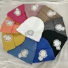 Bonnet tricoté de créateur, chapeau sans bords, coupe-vent et chaud, en laine, pour couples, logo une pièce, tendance, ajustement parfait, produits de haute qualité