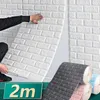 Adesivi a parete 2 m lunghi 3D decorazioni fai -da -te carta da parati impermeabile autoadesiva per bambini camera da letto cucina camera da letto 230822