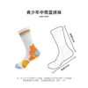 Sports Socks Professional Basketball For Kids Outdoor Cycling Climbing Running Fast-drying Breathable Boy Gril