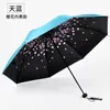 Parapluies Sun Parapluie Protection UV Colle noire Super pluie et double usage pliant femme fraîche