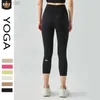 2023 Desginer Al Yoga pantalon femmes été mince taille unique Fitness pantalon taille haute élastique hanche levage sport nu pantalons de survêtement