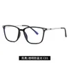 Sonnenbrille Mode Anti-Blue Light Brille Computer Mobiltelefon Yanjing-85 230822