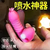 Tong likken privé mimi shaker fun vinger cover paar gedeeld seksueel gesimuleerd vrouwelijk masturbatie -apparaat