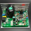 Novo controlador de esteira ZY03WYT Treadmill Placa de circuito da placa -mãe da placa -mãe