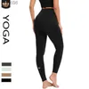 2023 Desginer Al Yoga Pantalons Femmes Taille Haute Hanche Lift Lycra Nude Sports Fitness Pantalons Traceless Serré Collants de Course