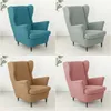 Chair Covers Polar Fleece Wing Chair Cover Stretch Spandex High Back Armchair Covers Elastic Non Slip Sofa Slipcovers with Seat Cushion Cover 230823