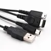 Câble de chargement USB 3 en 1 de 1.2M, cordons de chargeur pour Console NDSI NDSL GBA SP