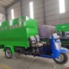 Drei -Rad -Spreizlastwagen landwirtschaftliche Ausrüstungsmaschinen maßgeschneiderte Produkte
