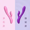 Adhésif complet en silicone liquide pour femmes, vibrateur point G inséré, dispositif de masturbation féminine pour adultes