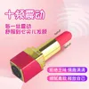 Rechargeable stick teases Mimi lipstick jumps eggs women use to tease private orgasms sexual pleasure adult masturbation device