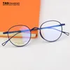 Mode Sonnenbrillen Frames Retro Round Gläser Rahmen Männer Optische Myopie verschreibungspflichtige Square Brille