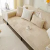 Крышка стулья guret plush sofa cover non slip ouncer counce Мягкое полотенце для гостиной машины для умываемого покрытия.