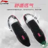 Height Increasing Shoes Badminton Shoes Unisex Shoes Ground Flight SE Professional Competition Men and women Sports Shoes 230822