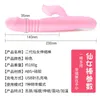 Fairy Telescopic AV Women's Masturbation Shaker Warming Vibration Fun levererar Tongue Slicking Second Tide Massage Stick