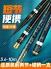 Boat Fishing Rods Chameleon Carbon Rod Super Light Hard Stream Pole 3.6m 4.5m 5.4m 6.3m 7.2m 8m 9m 10m Telescopic Hand Freshwater 230822