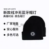 Beanie/Skull Caps Led Wool Hat Led Led Light Break Hat herfst en winternacht vissen met licht emitting hoed J230823