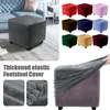 Chair Covers All-inclusive Square Chair Cover Elastic Velvet Footstool Cover 360 Degree Protector Ottoman Cover For Living Room Slipcover 230823