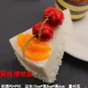 Decorative Flowers Artificial Fruit Cake Bread Dessert Model Food Po Props Simulation Slicing Fake Ice Cream Toys Tea Table Decoration