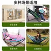 Camp Furniture Sturdy Fall Proof Hammock Swing Summer Domestic Indoor With Support Rocker Folding Anti Rollover