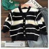 Pullover Boys Sweater Spring Autumn Kids Knitwear Style Cardigan Cardigan Striped Coat 2023 Nasual Disual Simple 230823