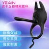 Yeain Couples Shake Sperm Locking Ring Vibrateur ; Hommes Femmes Partager Anneau pénien Outils de vibration