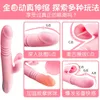 Fairy Telescopic AV Women's Masturbation Shaker Warming Vibration Fun levererar Tongue Slicking Second Tide Massage Stick