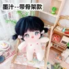 豪華な人形20cm人形の服素敵なサッチェルバッグドレススーツ衣装アクセサリーkpop exo cotton idolギフトdiyおもちゃ230823